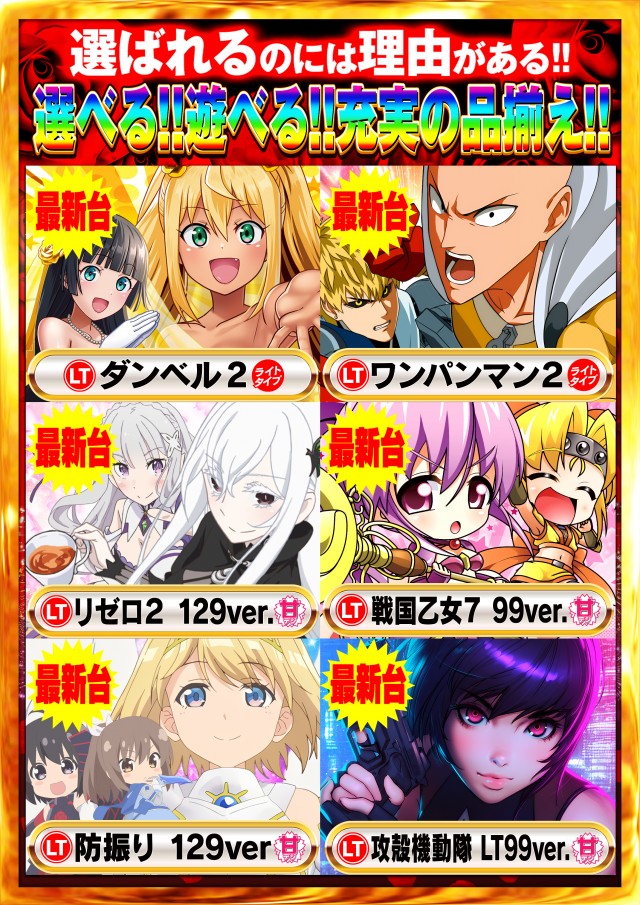 Nikko屋島店の最新情報画像