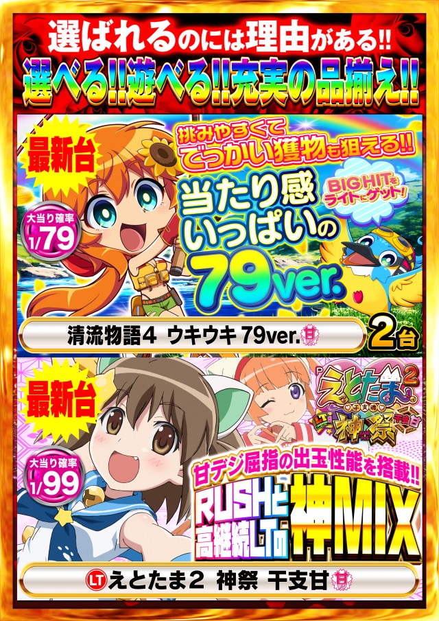 Nikko屋島店の最新情報画像