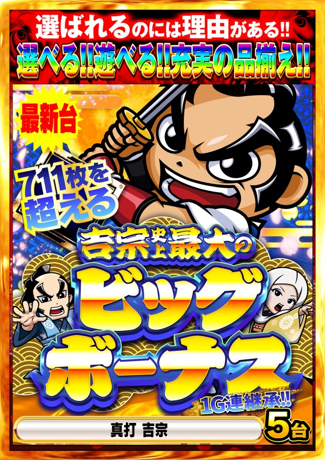Nikko屋島店の最新情報画像