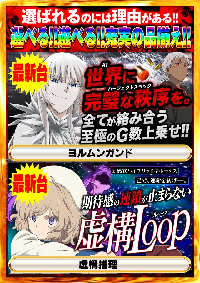 Nikko屋島店の最新情報画像