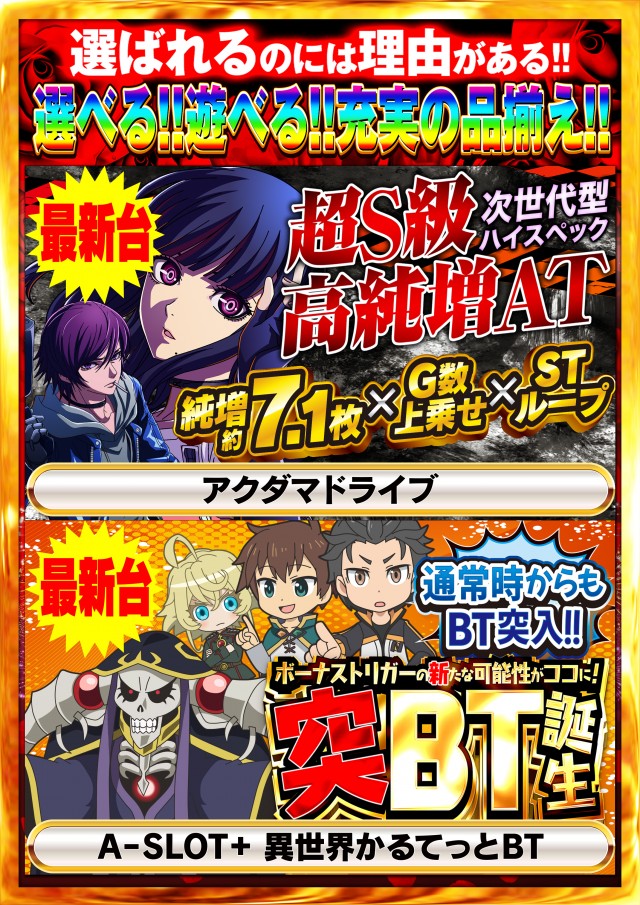 Nikko屋島店の最新情報画像