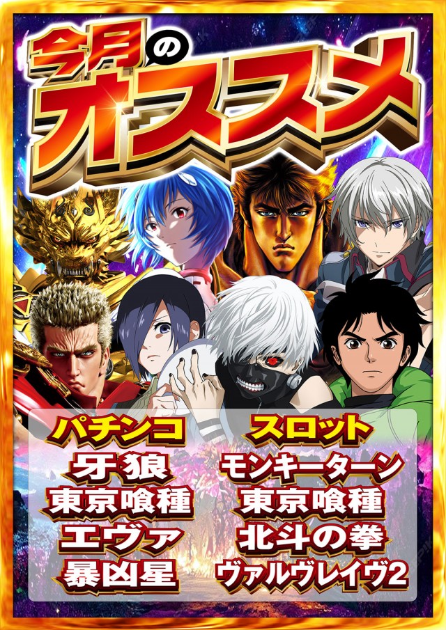 Nikko屋島店の最新情報画像