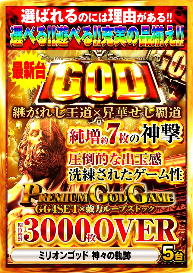 Nikko屋島店の最新情報画像