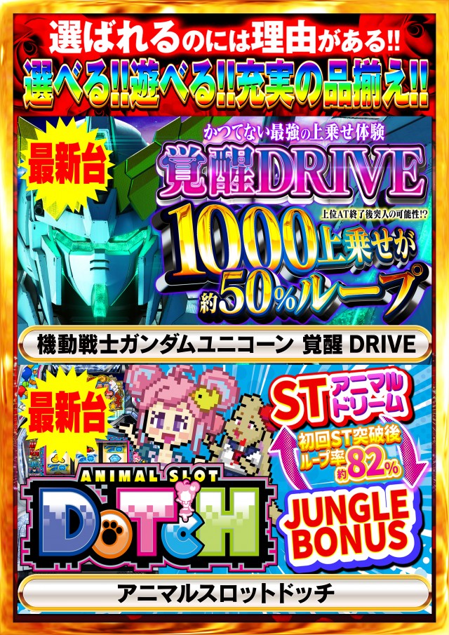 Nikko屋島店の最新情報画像