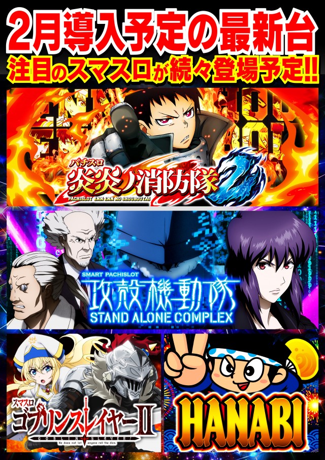 Nikko屋島店の最新情報画像