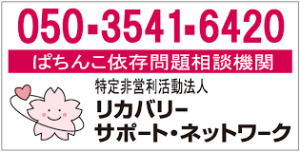 Nikko屋島店の最新情報画像