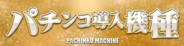 アイゼン上之町店の最新情報画像