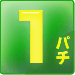 アイゼン上之町店の最新情報画像