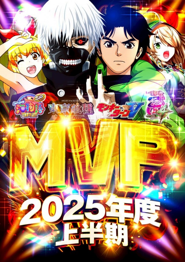 アイゼン上之町店の最新情報画像