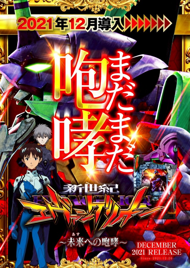 アイゼン上之町店の最新情報画像