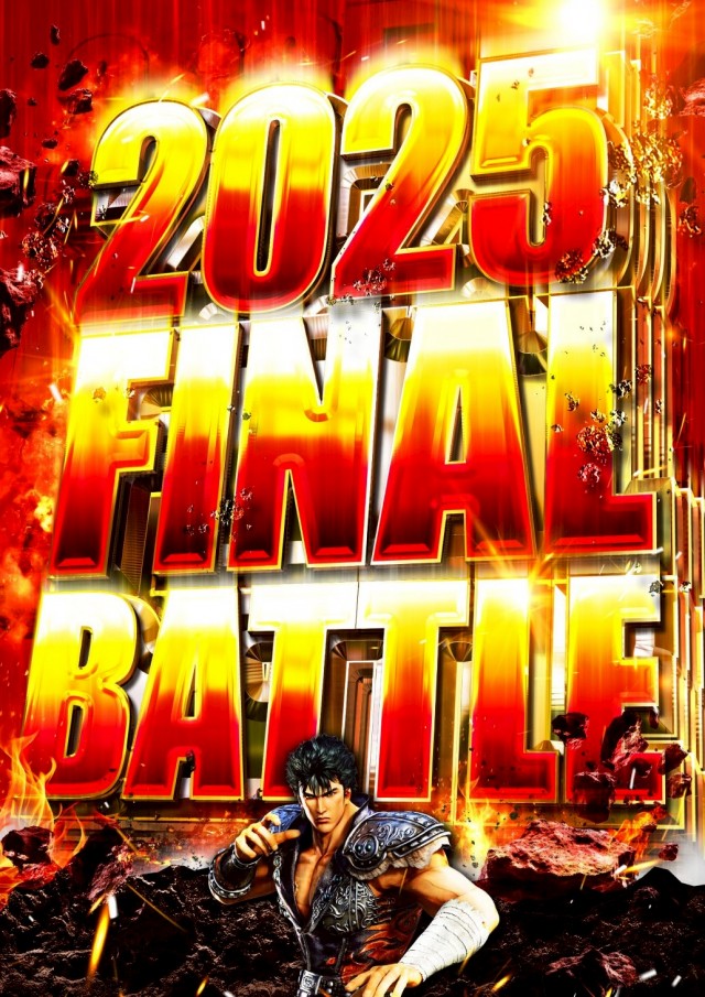 アイゼン上之町店の最新情報画像