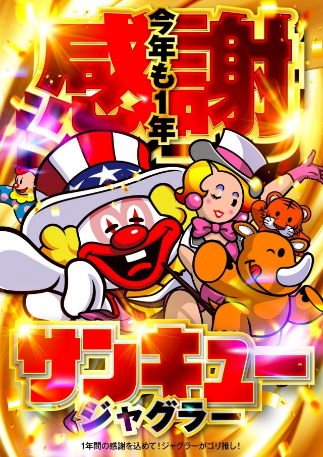 アイゼン上之町店の最新情報画像