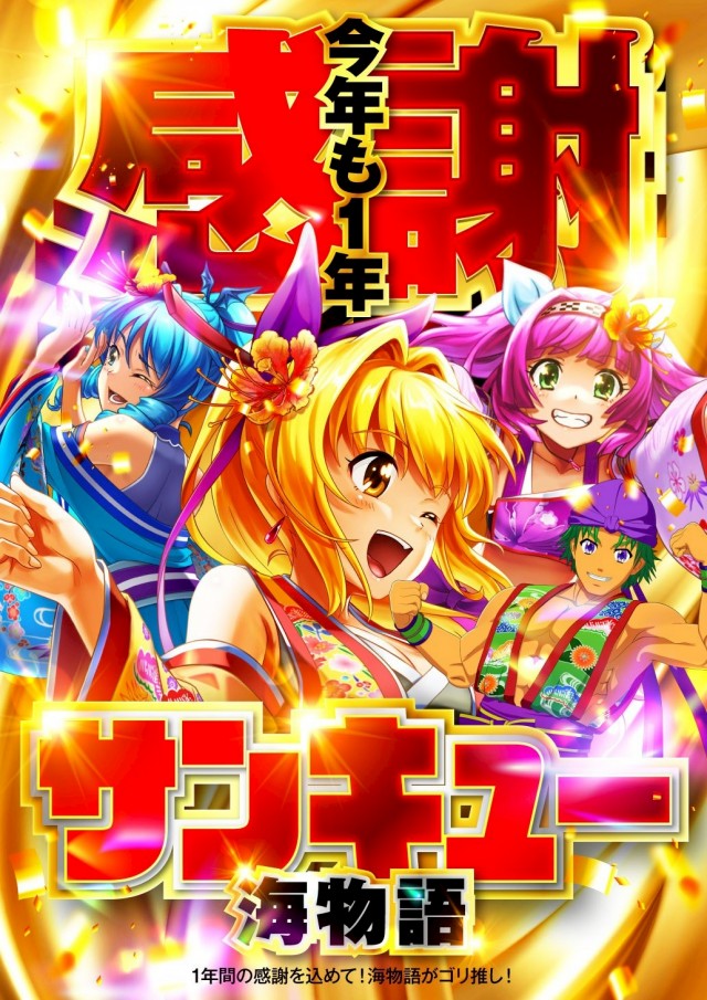 アイゼン上之町店の最新情報画像