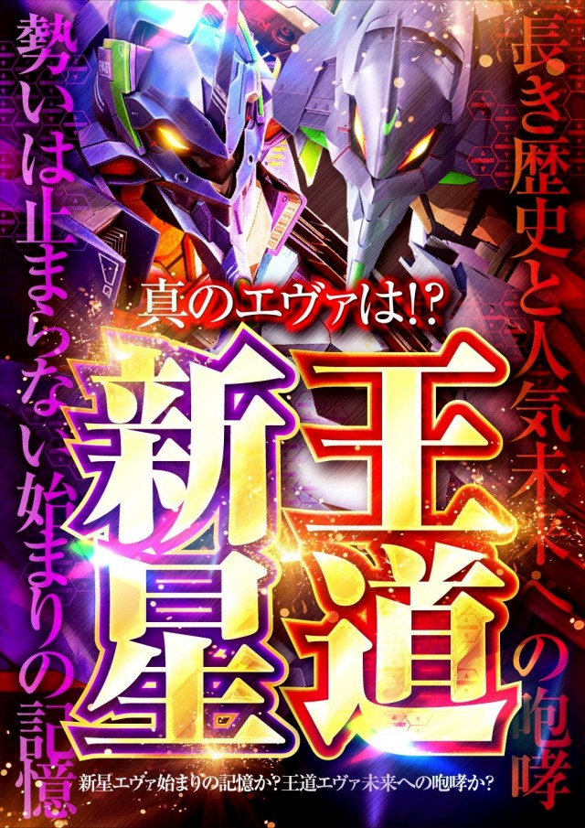 アイゼン上之町店の最新情報画像
