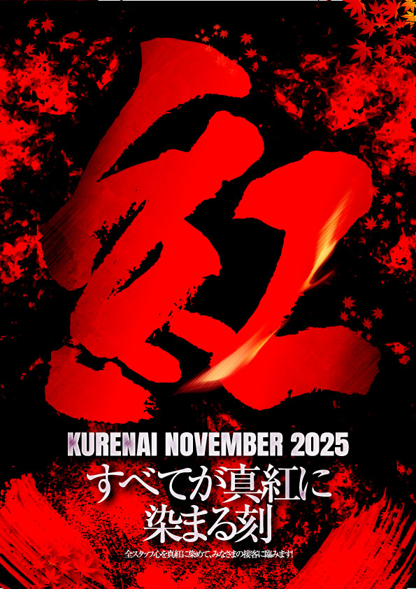 アイゼン上之町店の最新情報画像