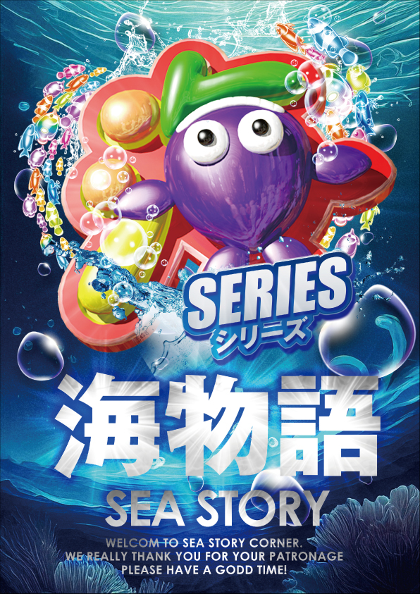 アイゼン上之町店の最新情報画像