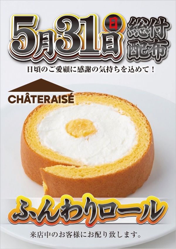アイゼン上之町店の最新情報画像