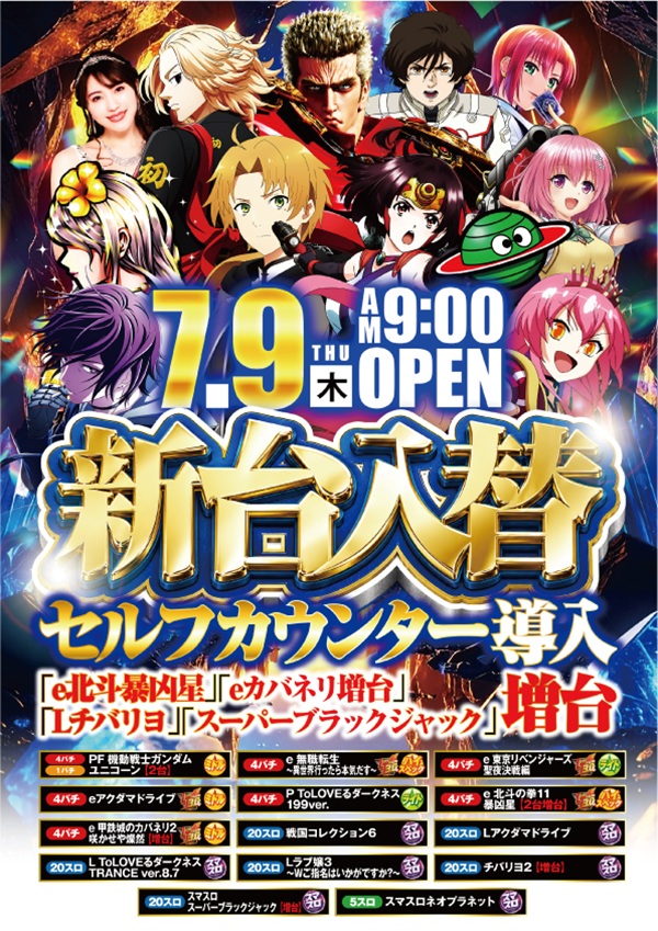 アイゼン上之町店の最新情報画像