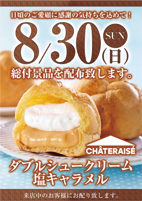 アイゼン上之町店の最新情報画像