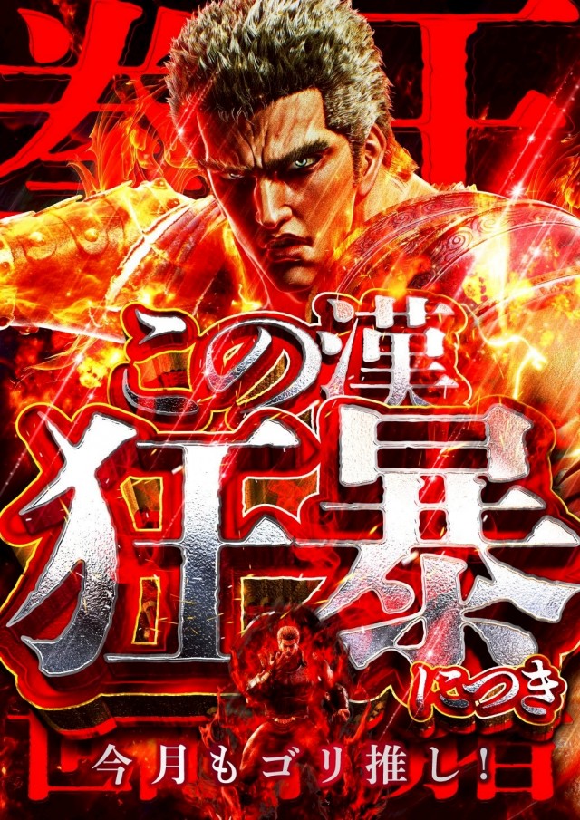 アイゼン上之町店の最新情報画像