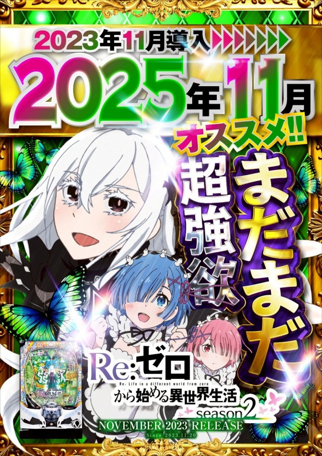 アイゼン上之町店の最新情報画像