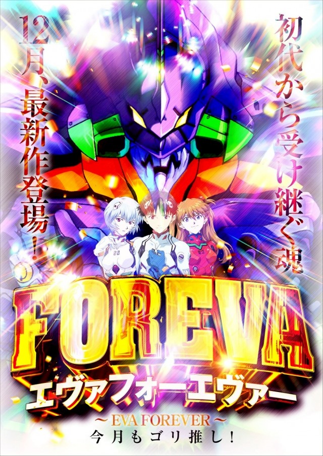 アイゼン上之町店の最新情報画像