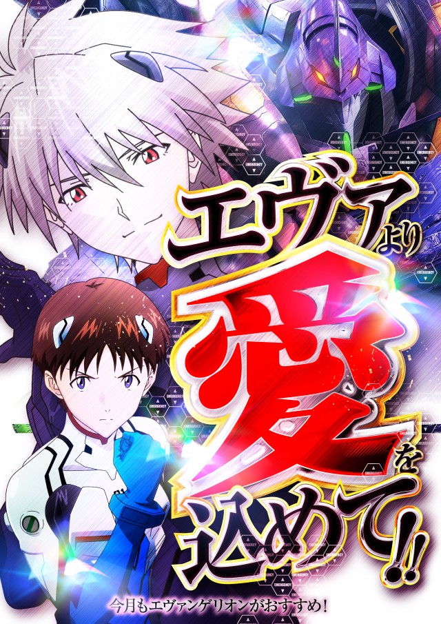 アイゼン上之町店の最新情報画像