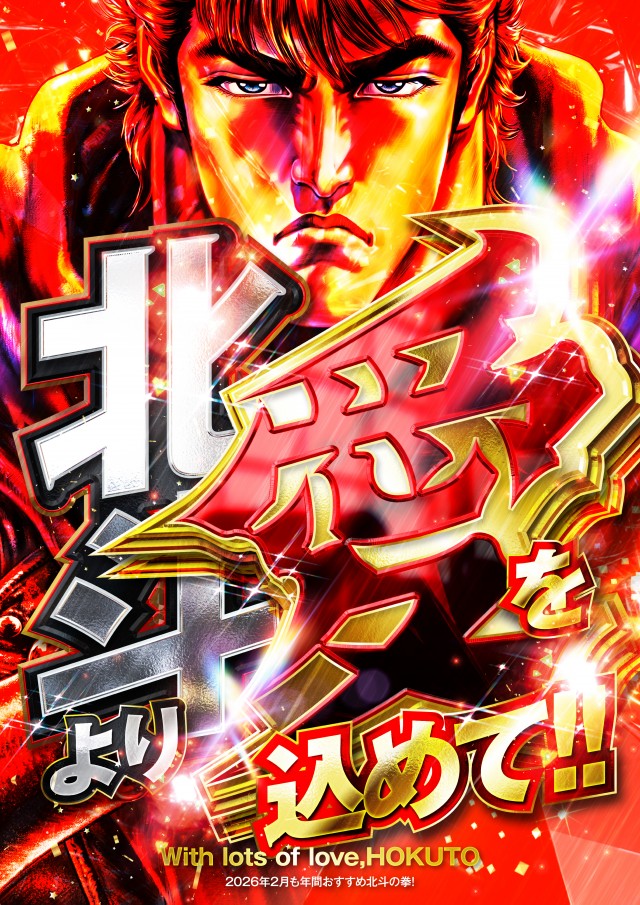 アイゼン上之町店の最新情報画像