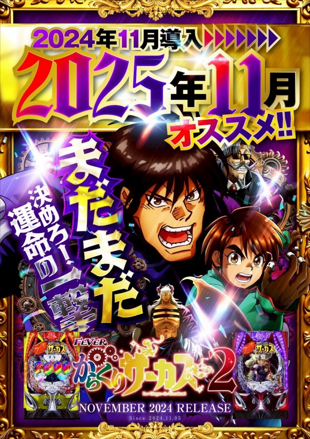 アイゼン上之町店の最新情報画像