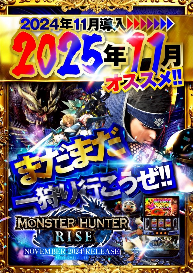 アイゼン上之町店の最新情報画像