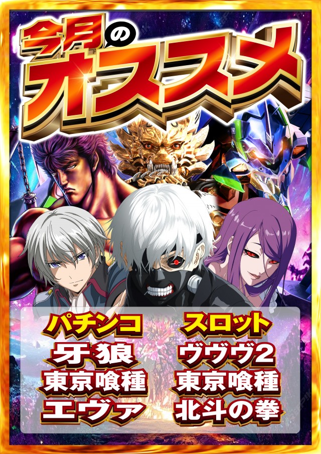 Nikko高松中央店の最新情報画像