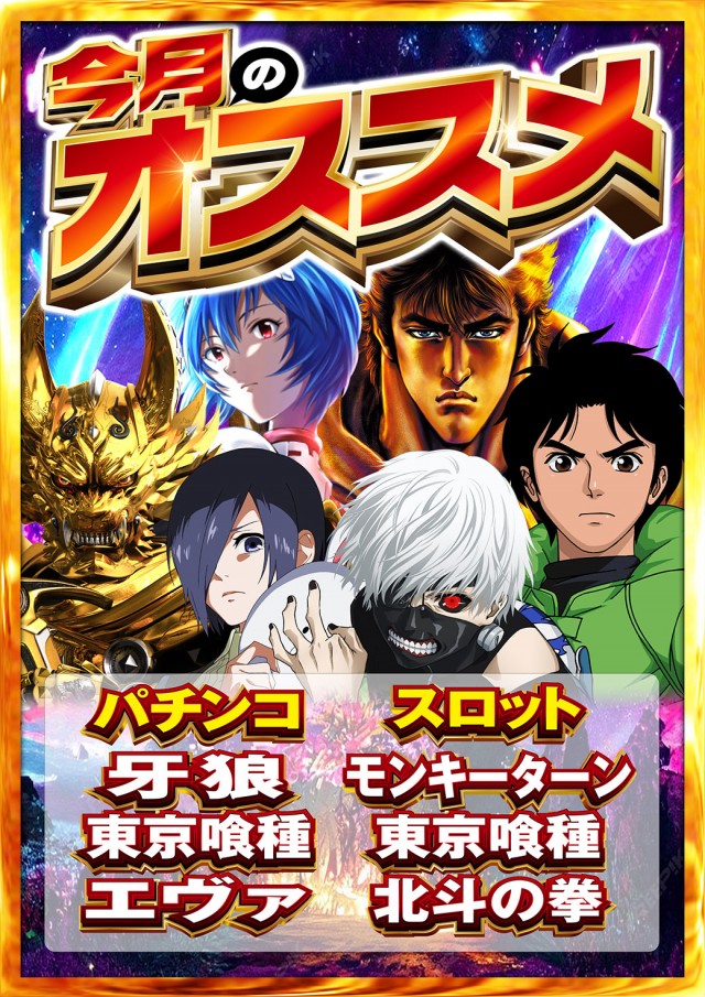 Nikko高松中央店の最新情報画像