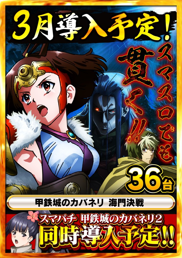 Nikko高松中央店の最新情報画像