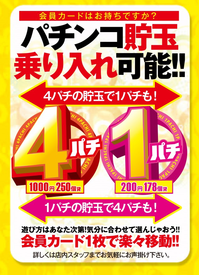 アイゼン瓦町の最新情報画像