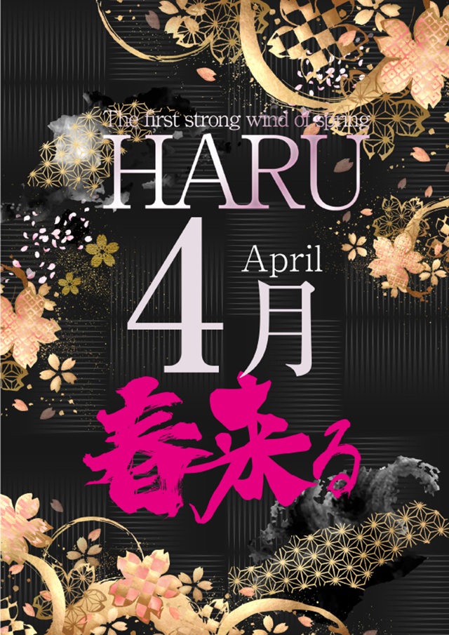 アイゼン片原町店の最新情報画像