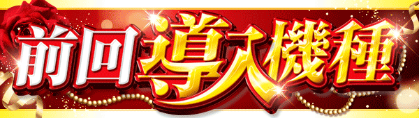 アイゼン片原町店の最新情報画像