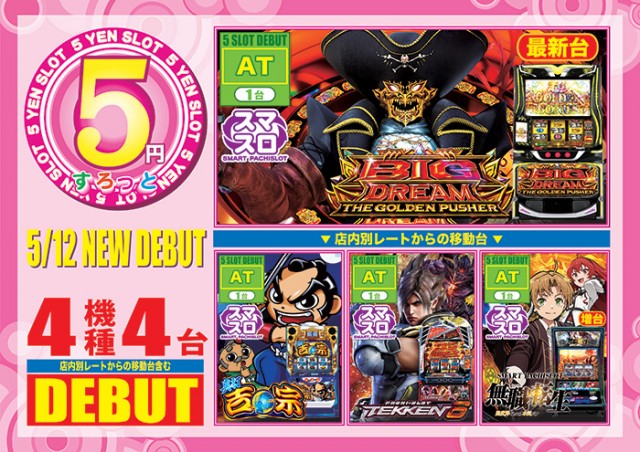 たまや11号線店の最新情報画像