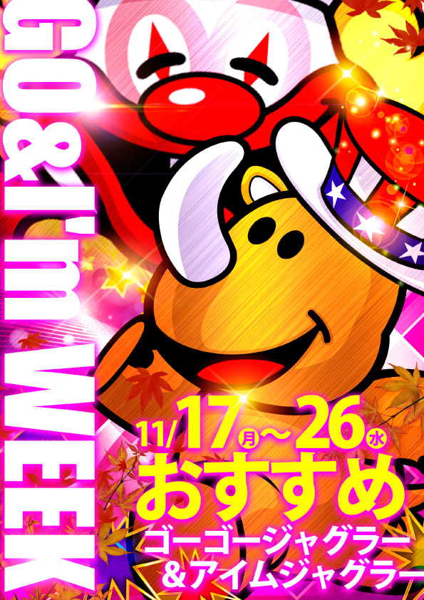 アトランティスアイゼンの最新情報画像