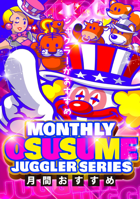 アトランティスアイゼンの最新情報画像