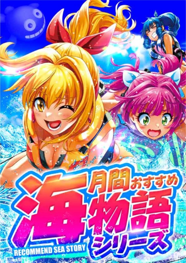 アトランティスアイゼンの最新情報画像