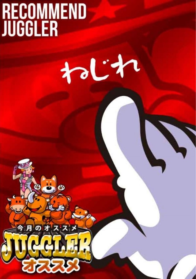 アトランティスアイゼンの最新情報画像