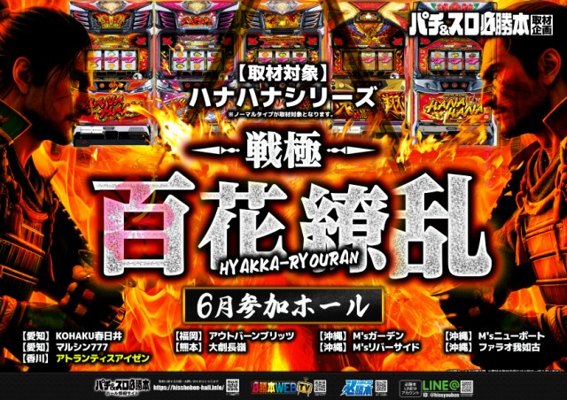 アトランティスアイゼンの最新情報画像