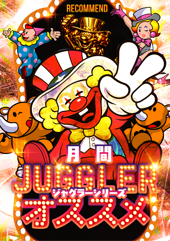 アトランティスアイゼンの最新情報画像