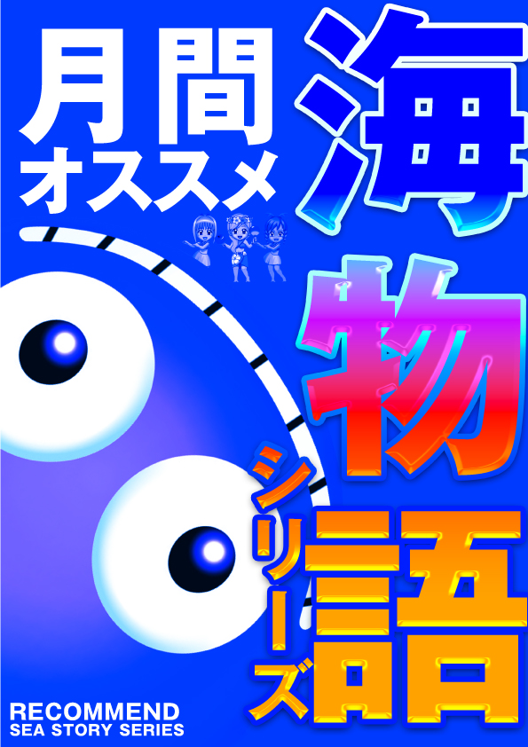 アトランティスアイゼンの最新情報画像