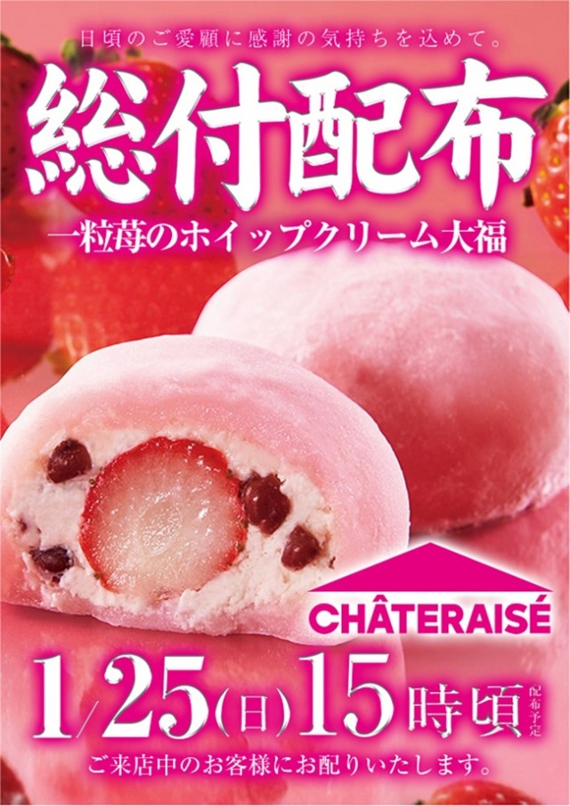 エルブランコアイゼンの最新情報画像