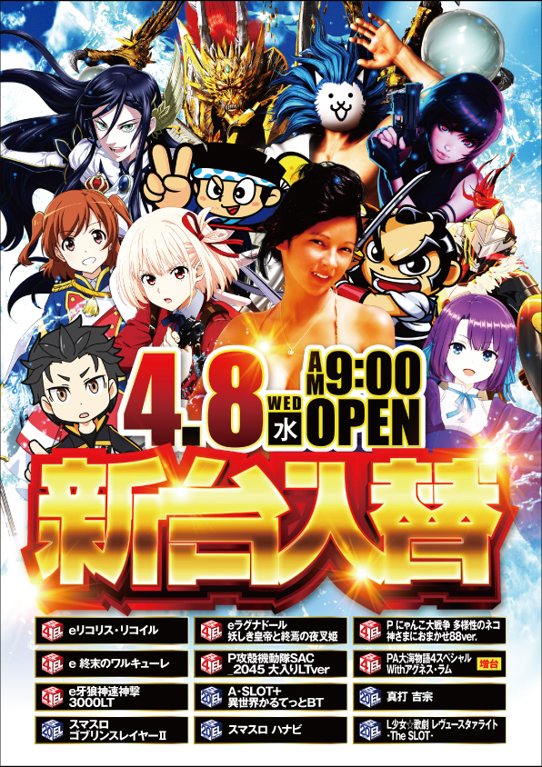 エルブランコアイゼンの最新情報画像