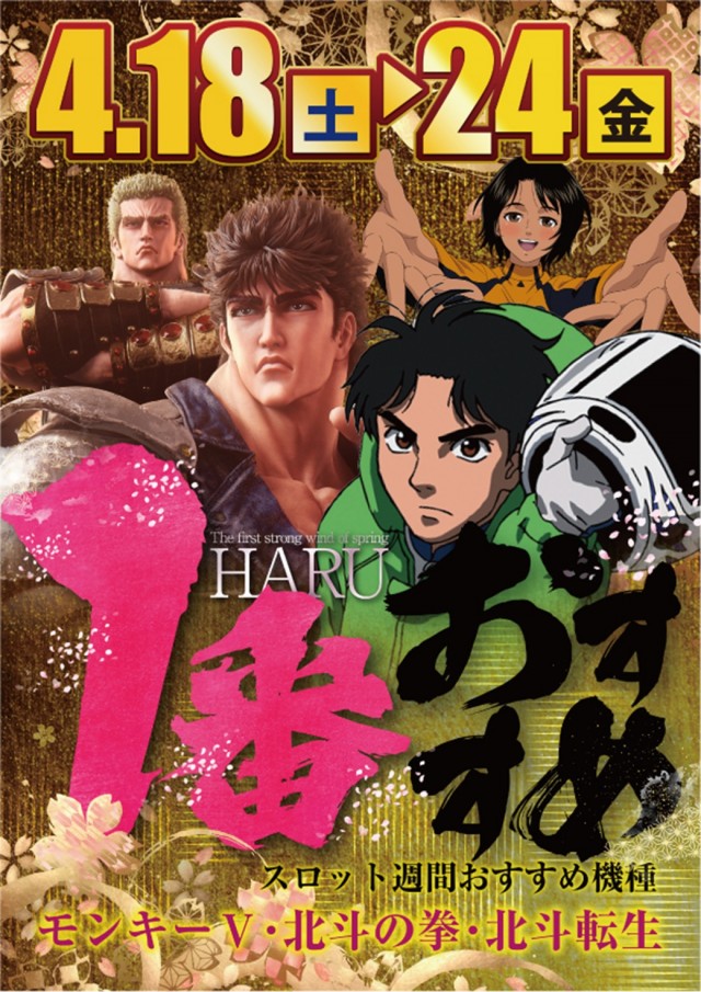 エルブランコアイゼンの最新情報画像