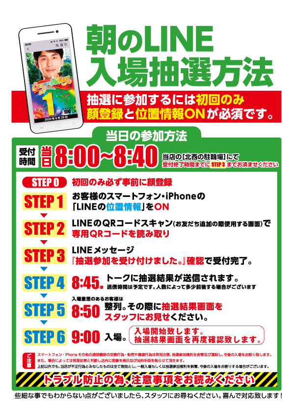 エルブランコアイゼンの最新情報画像