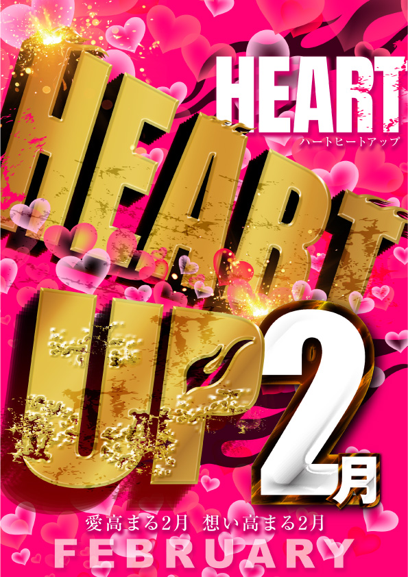 エルブランコアイゼンの最新情報画像