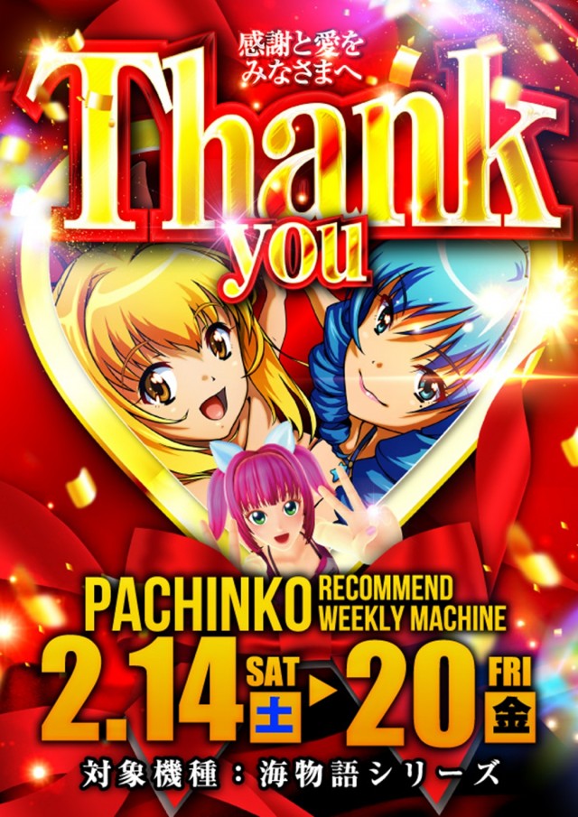 エルブランコアイゼンの最新情報画像